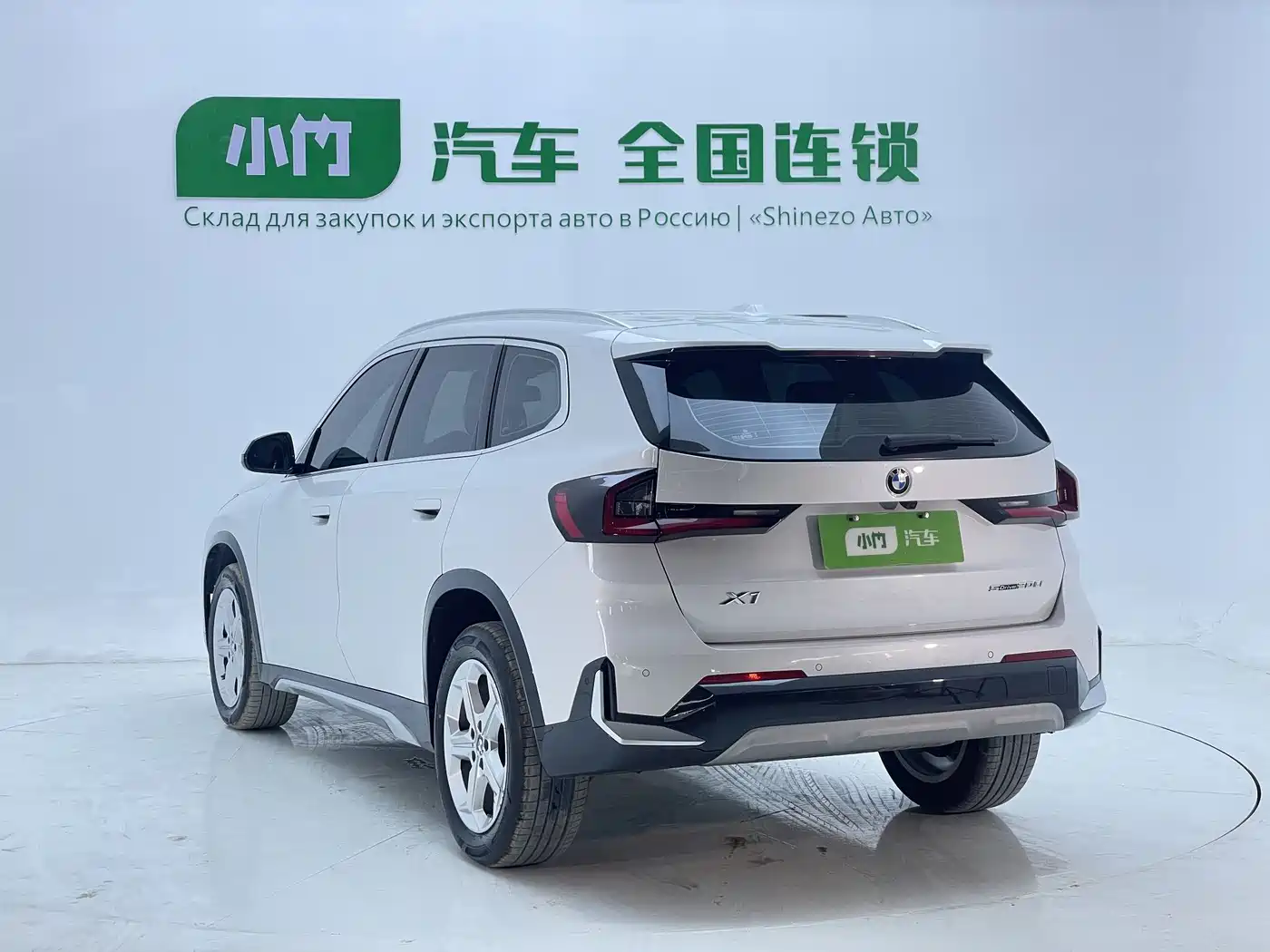 BMW X1 2023 sDrive20Li X Design Package фото 7