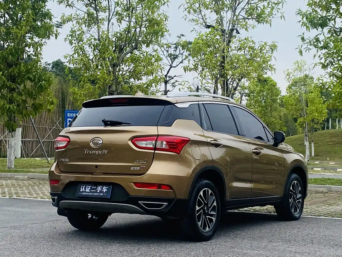 GAC Trumpchi Trumpchi GS4 2017 235T Automatic 2WD Elite фото 7