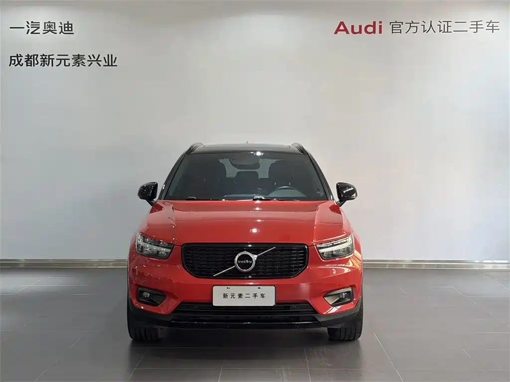 Photo 2 - Volvo XC40