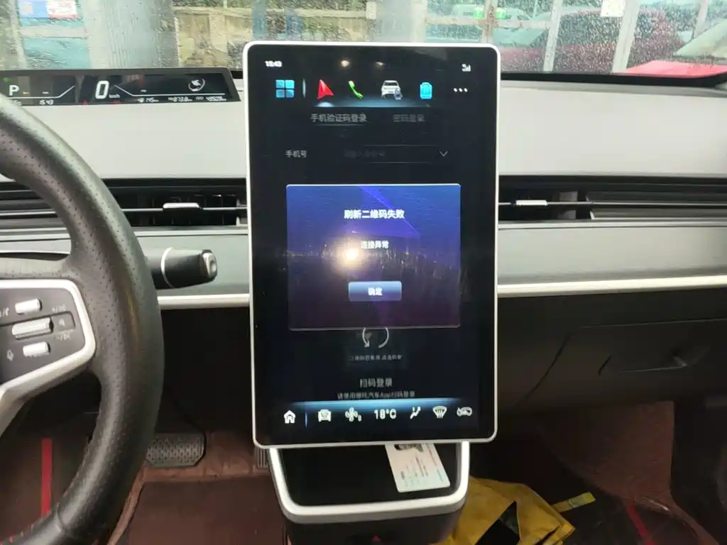 Nezha Auto Nezha V 2022 2022 Trend 300 Lite LFP