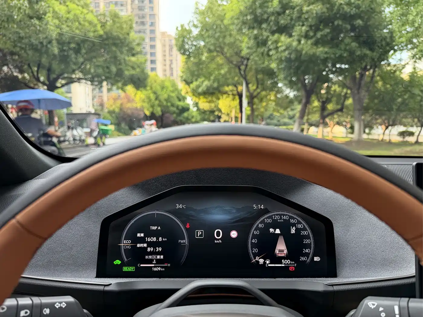 Lexus ES 2026 2025 Model 300h Base Version