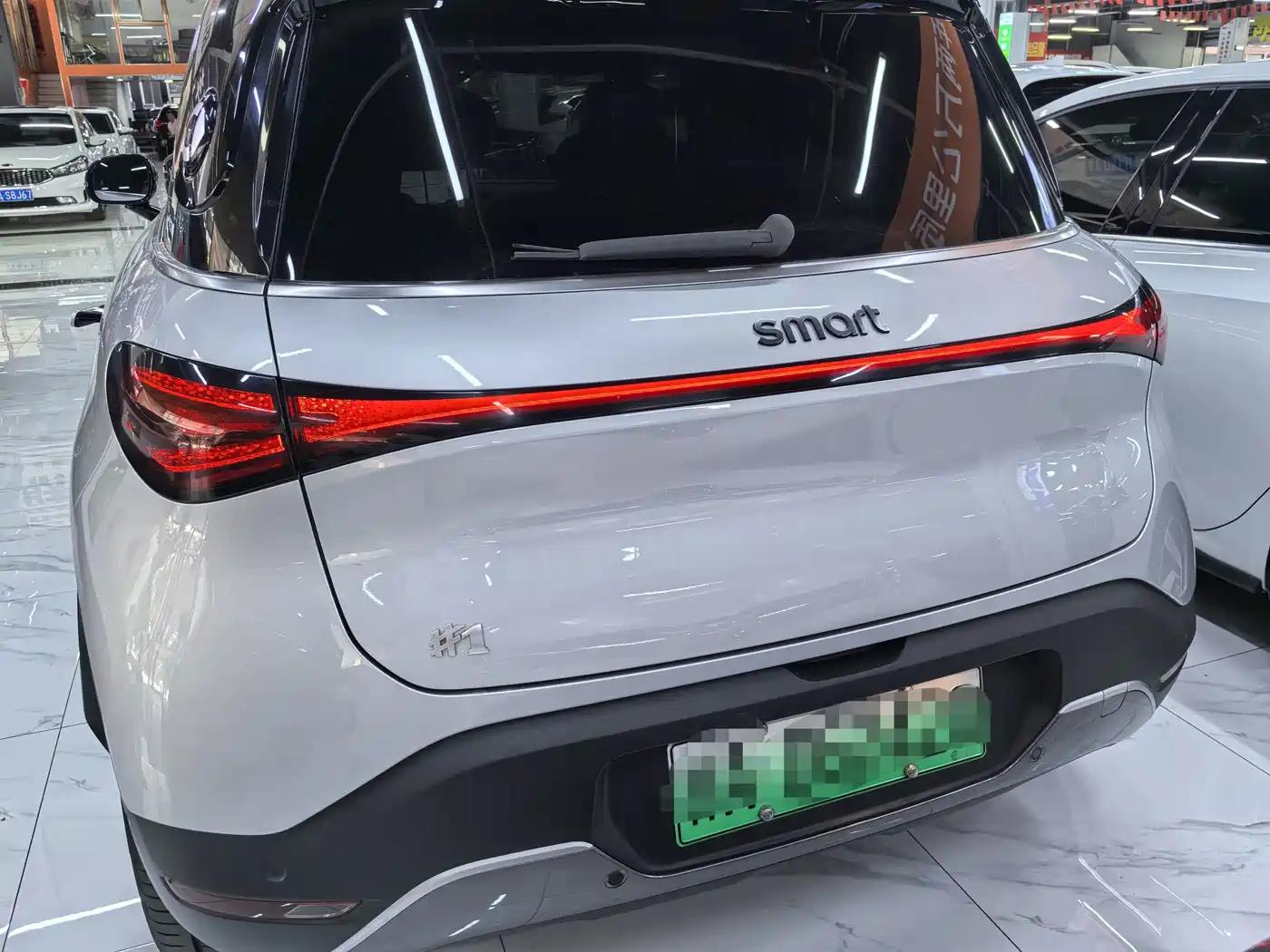 smart Elf #1 2023 2022 Pulse Heartbeat Edition