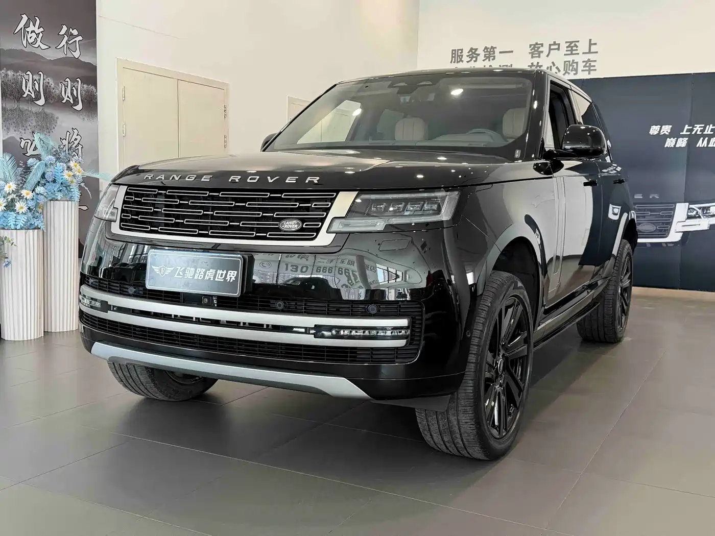 Land Rover Range Rover 2024 2024 3.0 L6 360PS Golden Age Edition