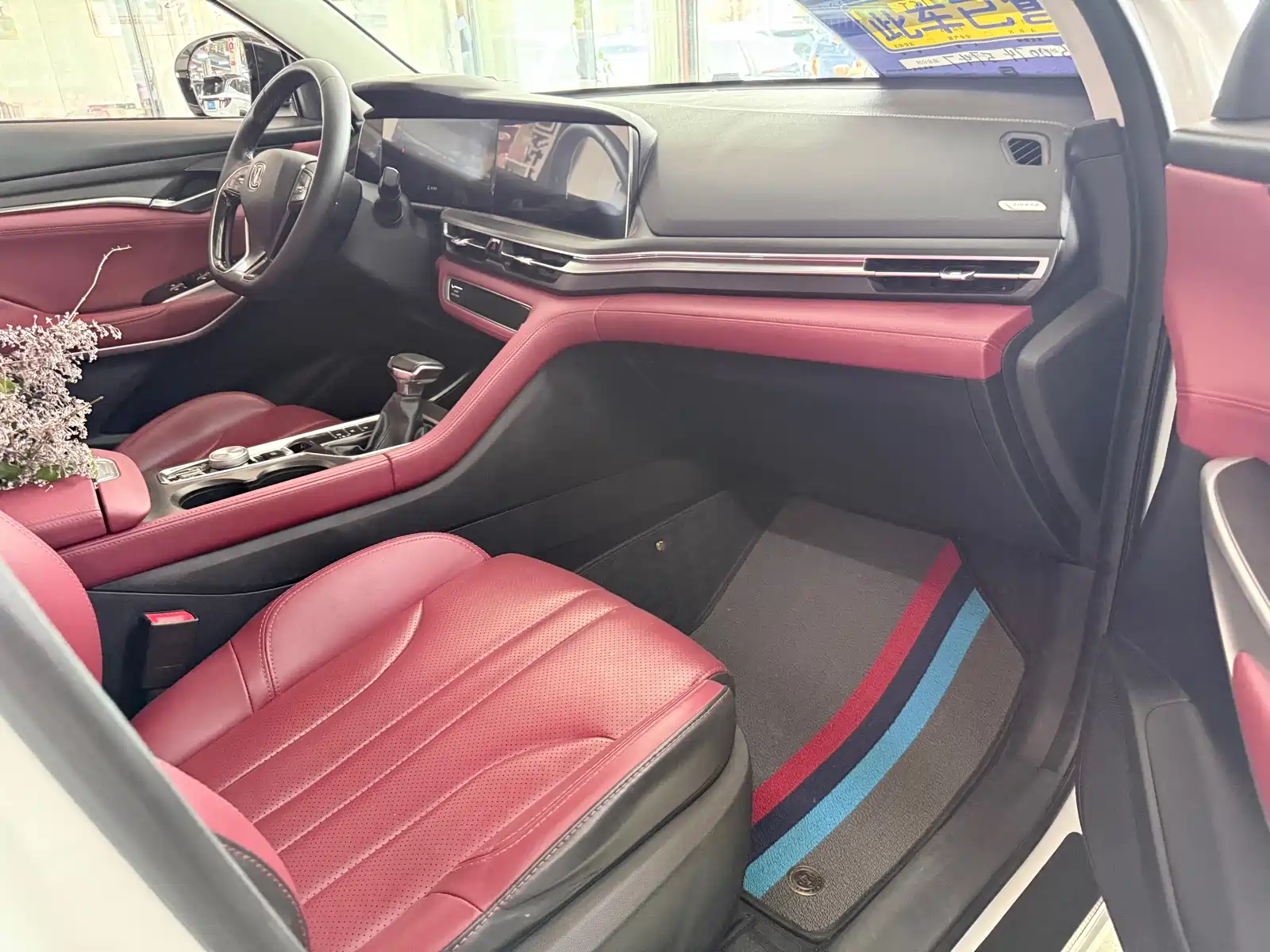 Фото 20 - Changan CS75 PLUS