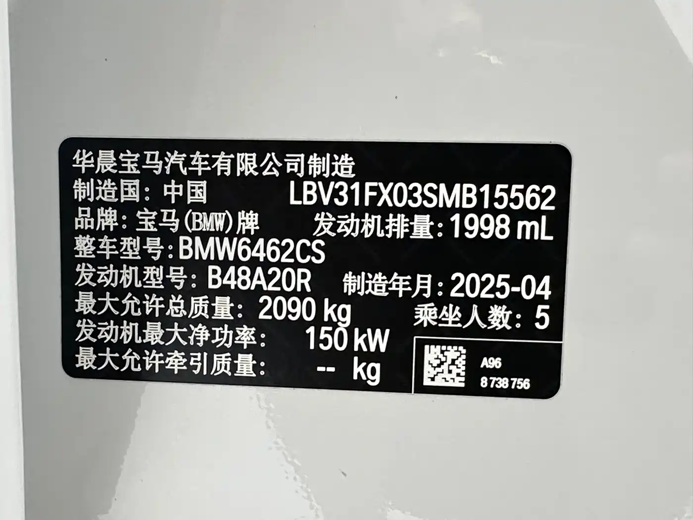 BMW X1 2025 2023 sDrive25Li M Sport Package