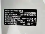 Фото 23 - BMW X1