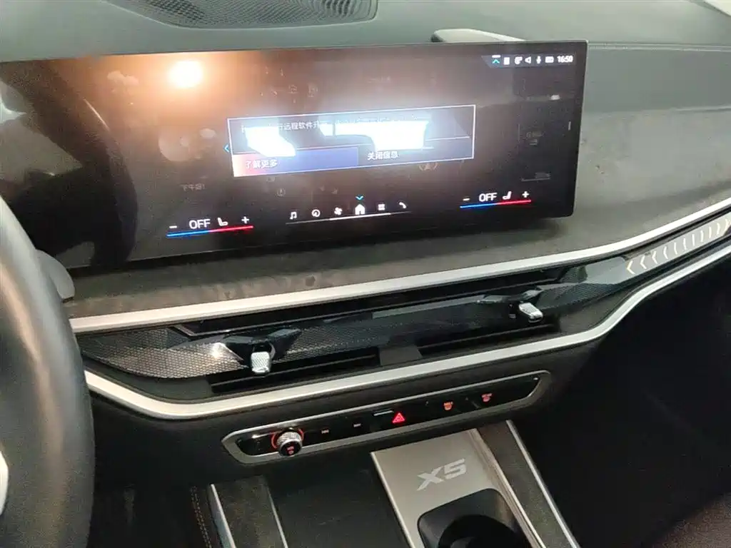 BMW X5 2023 xDrive 30Li Premium M Sport Black Night Package фото 10