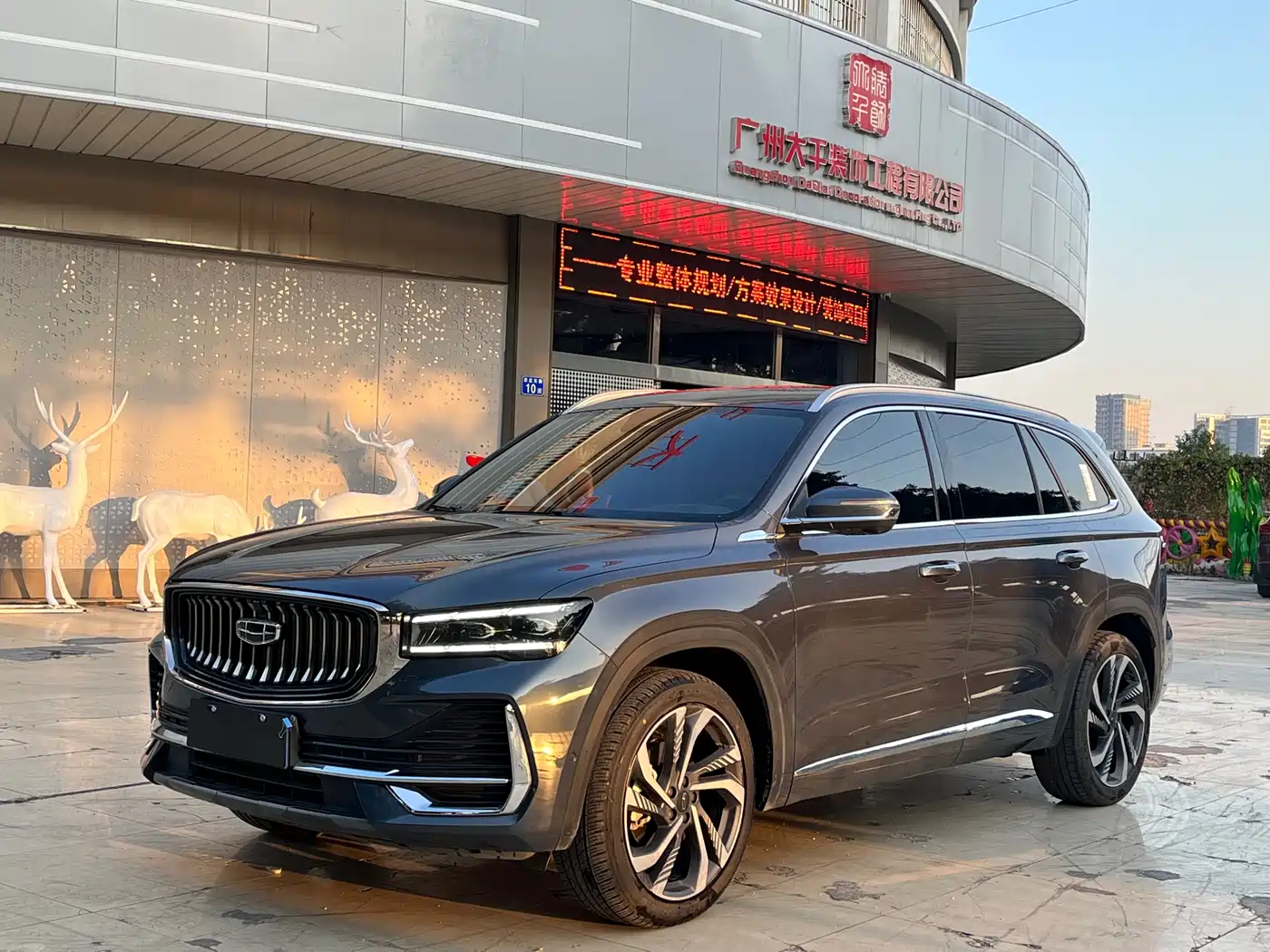 GEELY AUTOMOBILE XINGYUE L