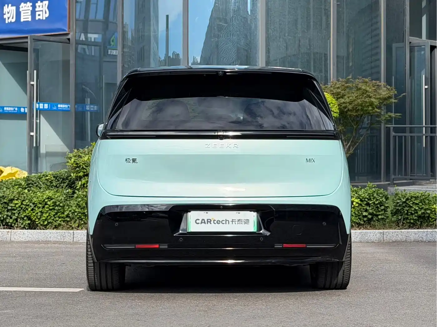 ZEEKR MIX 2026 2025 Smart Driving Edition