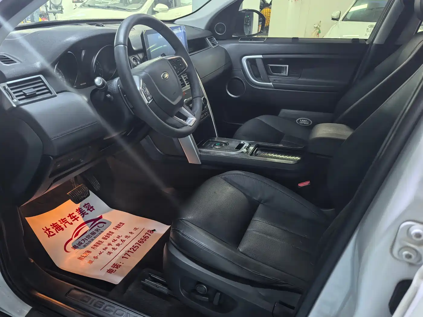 Land Rover Discovery Sport 2017 2.0T SE фото 7