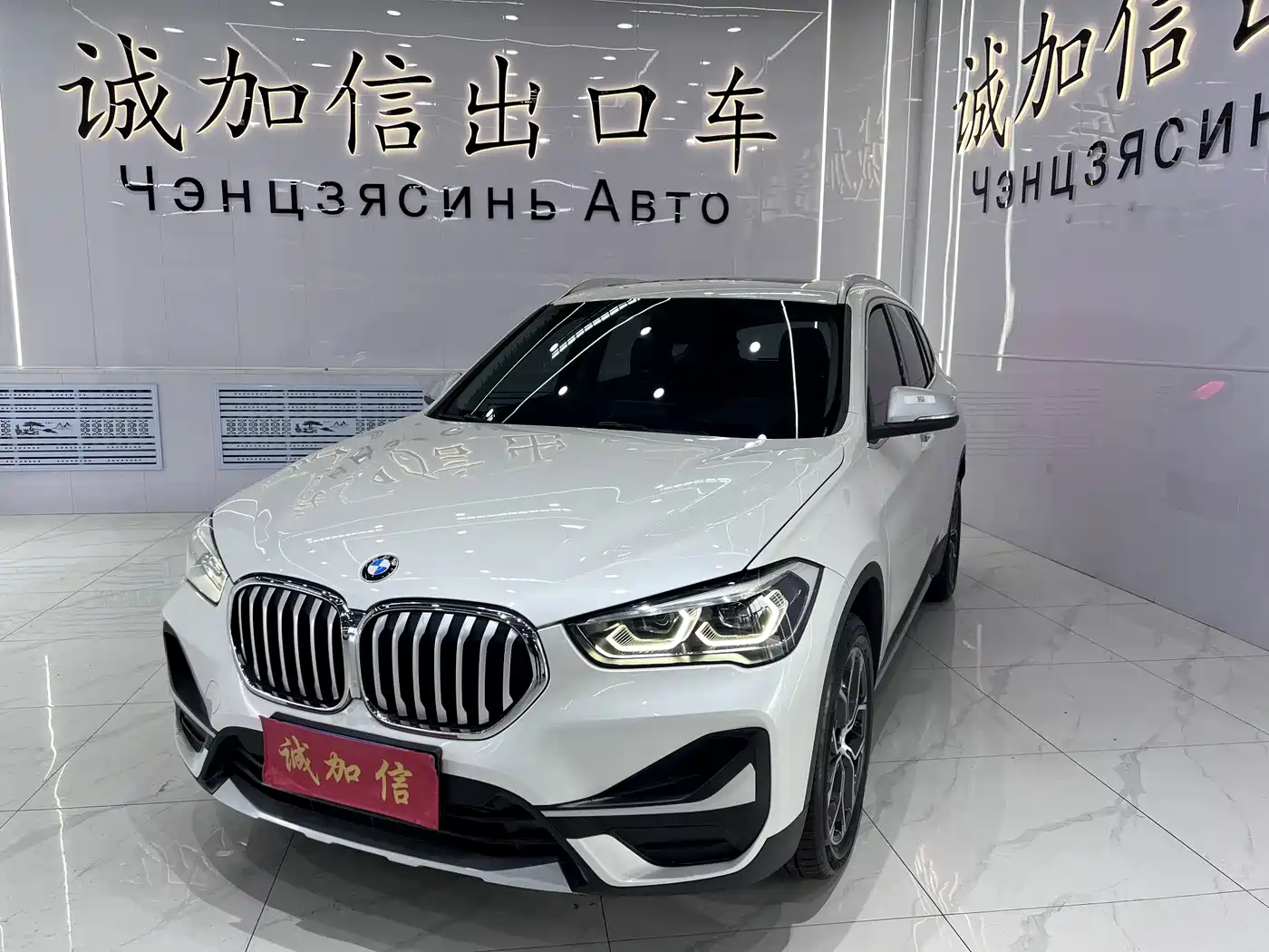BMW X1 2022 sDrive20Li Fashion