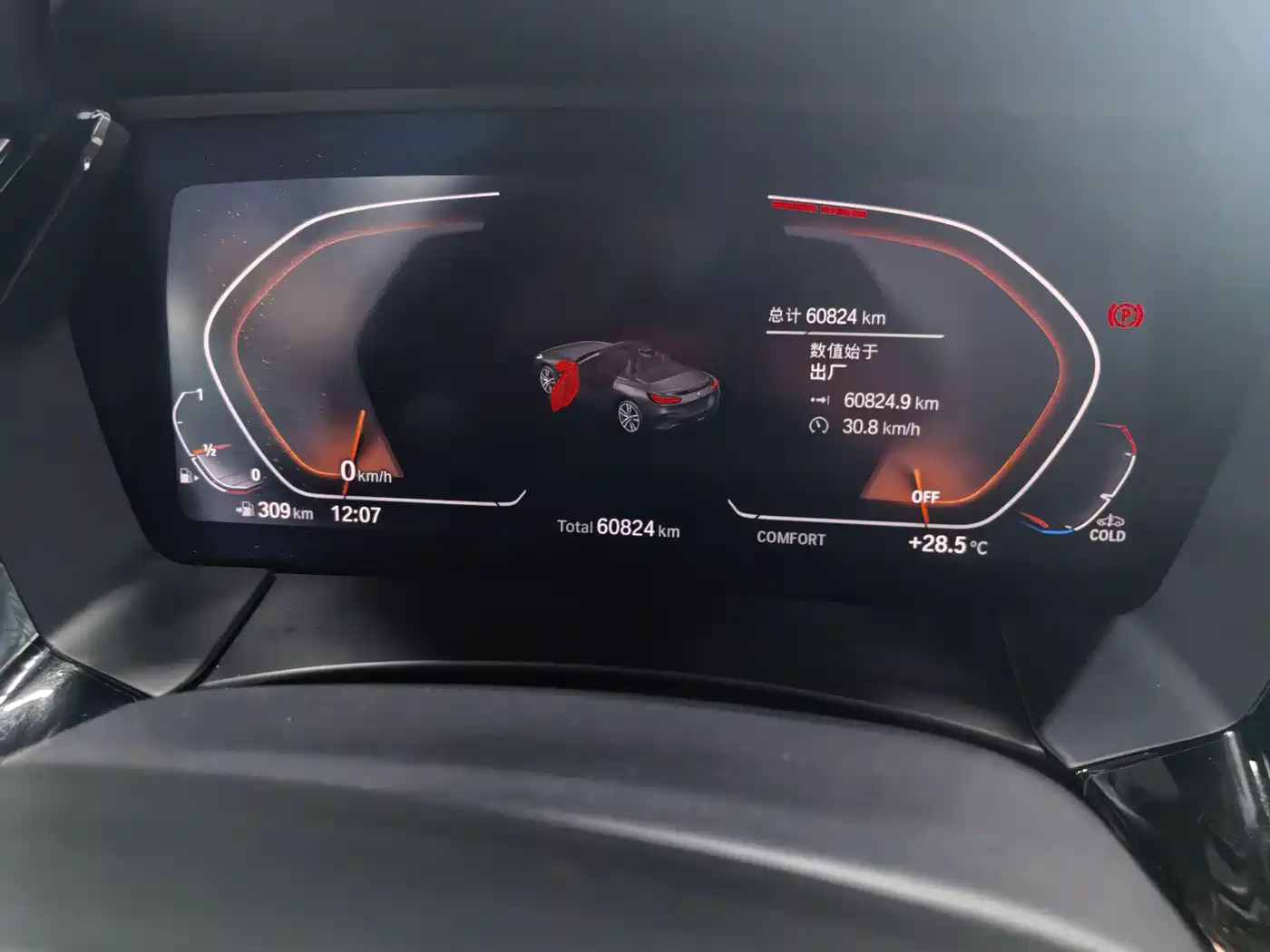 BMW Z4 2019 sDrive 25i M Sport Package фото 8