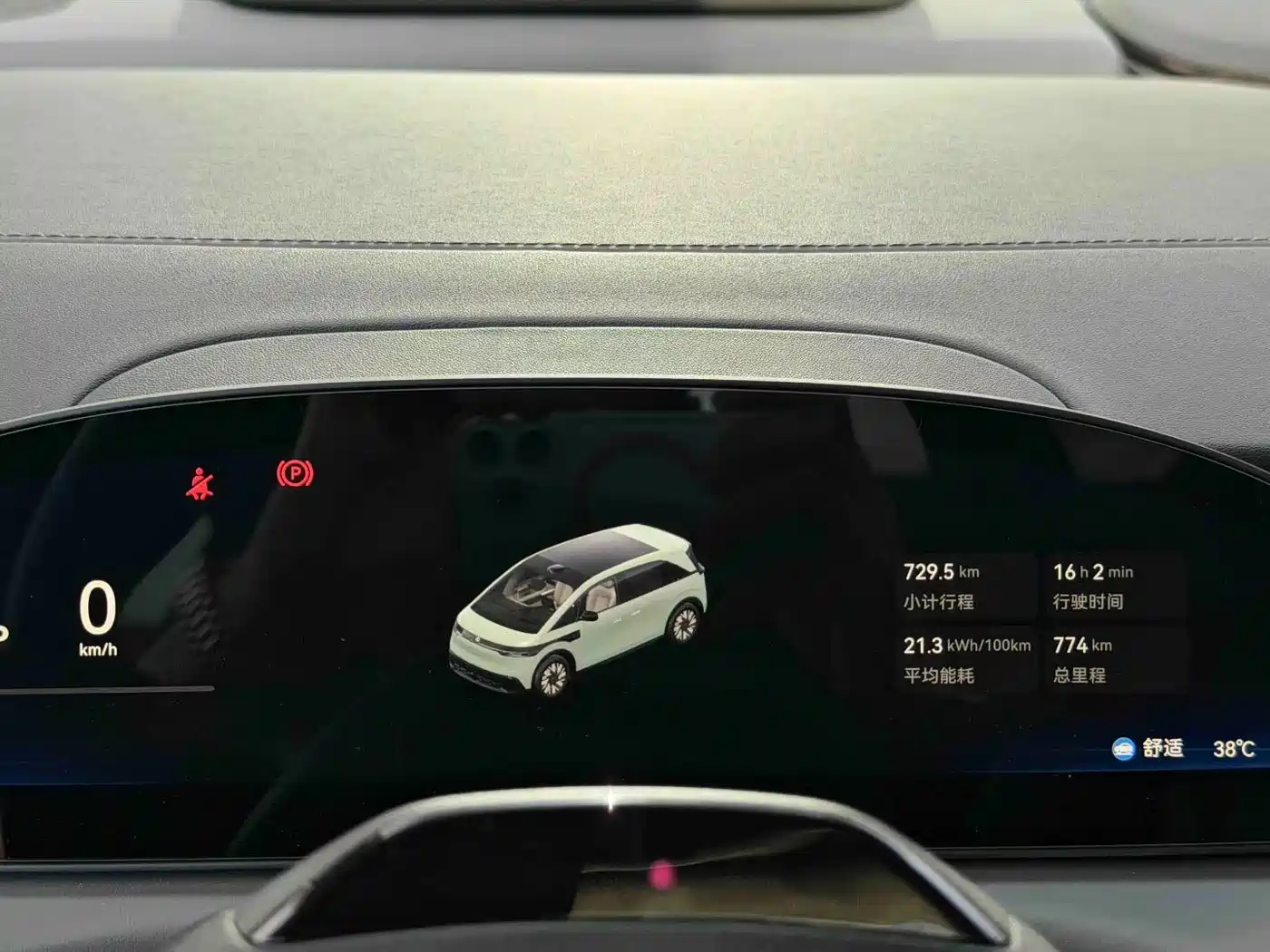 ZEEKR MIX 2026 2025 Smart Driving Edition