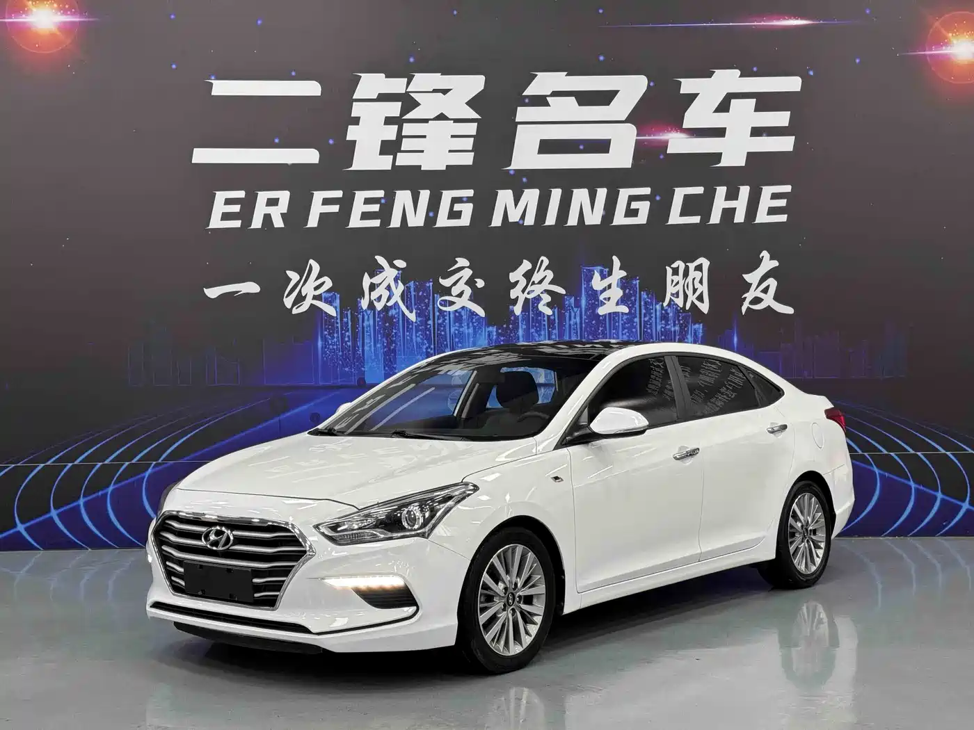 Hyundai Mistra 2019 1.8L Automatic Smart GLS Commemorative Edition China V