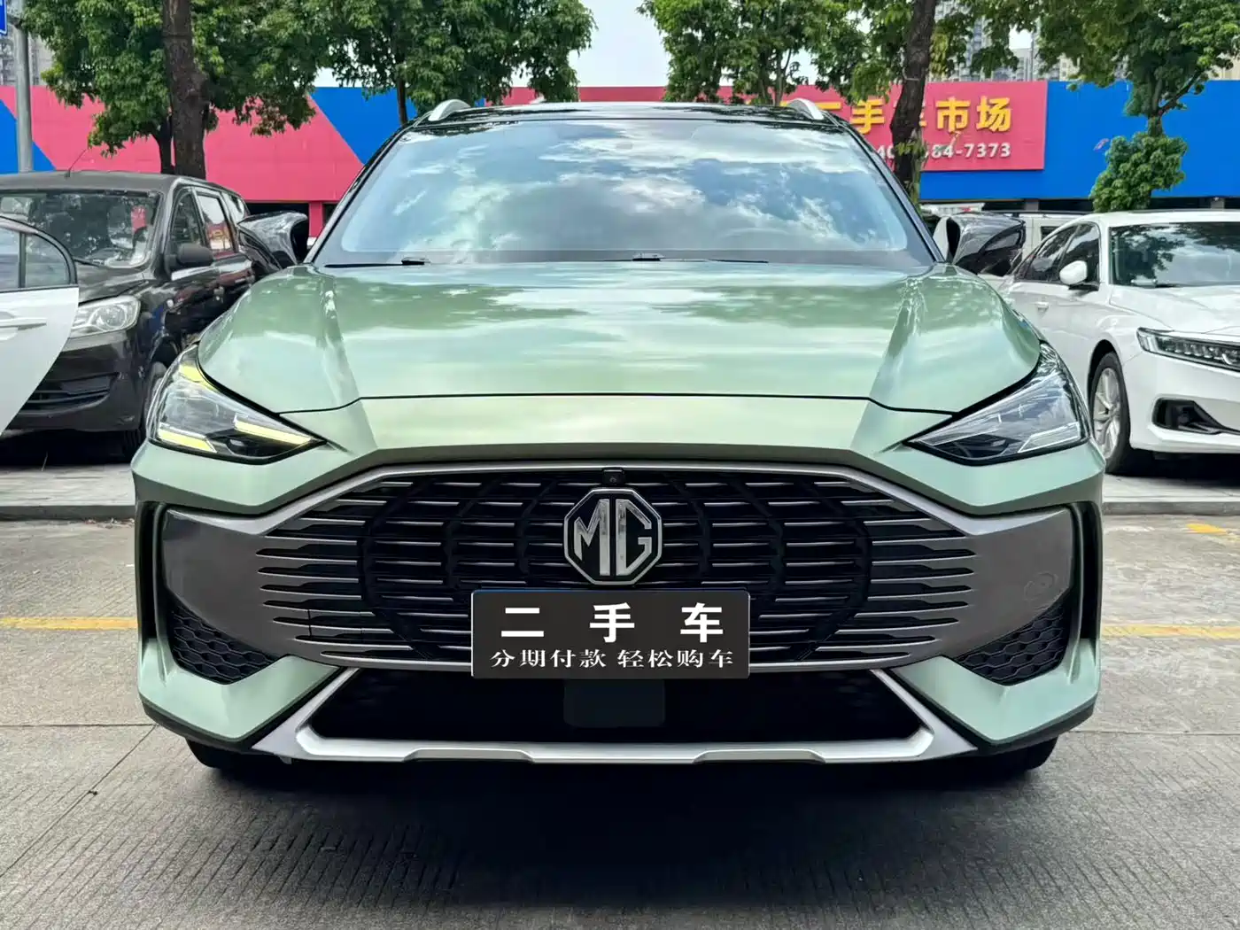 2022 MG ONE