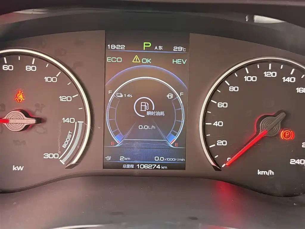 BYD Song MAX New Energy 2019 DM 1.5T Smart Connect Advance 7-seater China V фото 18