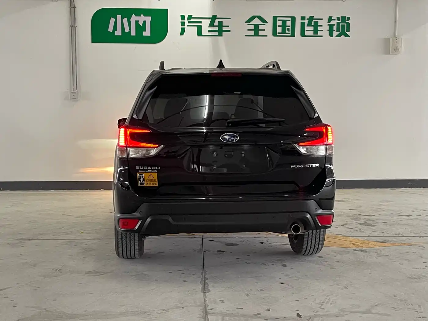 Subaru Forester 2022 2.0i AWD Luxury Edition with EyeSight фото 7