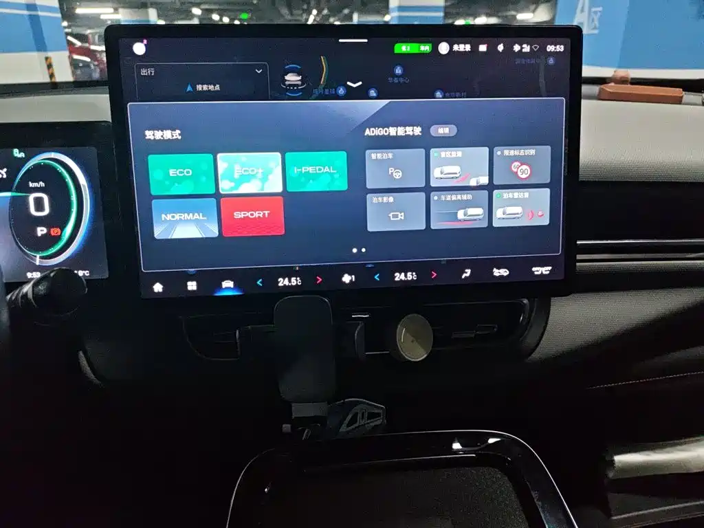 Aion V 2022 2021 Plus 80 Smart Tech Edition (NMC)