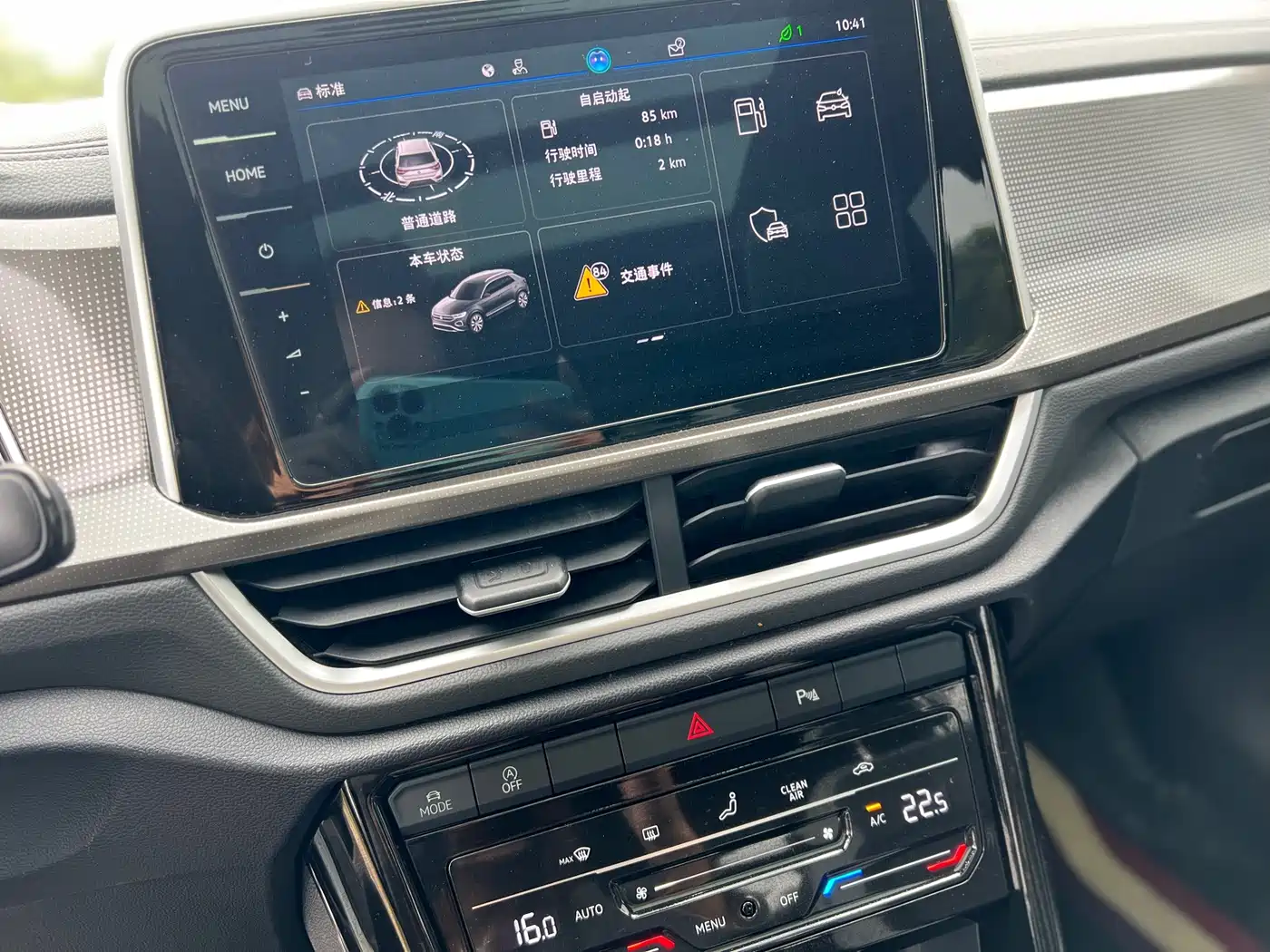 Volkswagen T-ROC 2023 300TSI DSG 2WD Dawn Edition фото 14