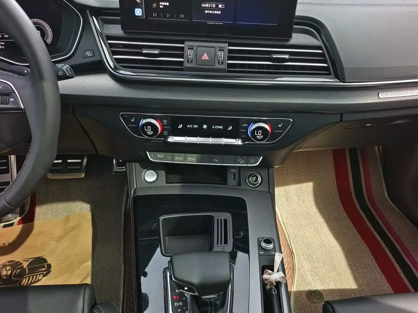 Audi Q5L 2024 Model 40 TFSI Luxury Dynamic фото 12