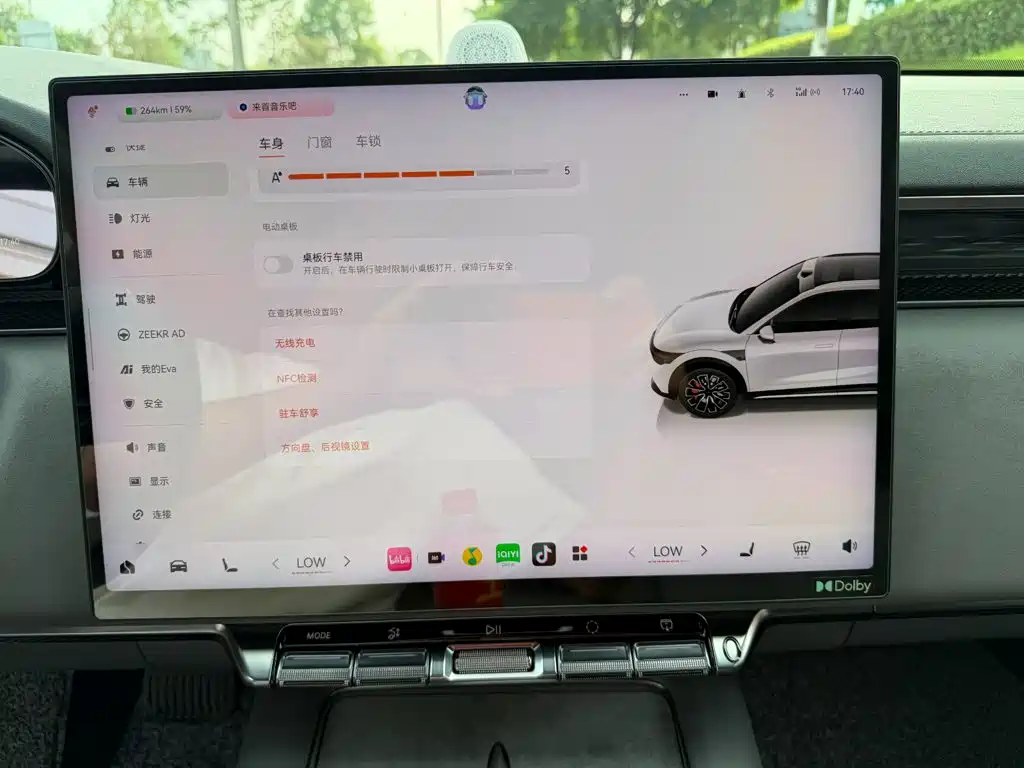 ZEEKR 7X 2024 2025 Model 75kWh RWD Smart Driving Edition