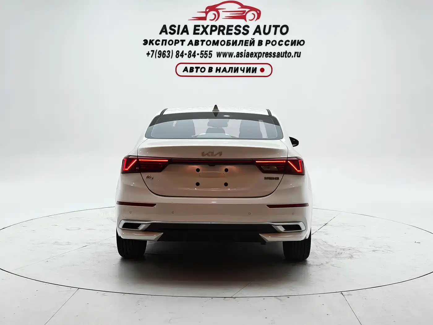 Kia K3 2023 2021 Facelift 1.5L CVT Fashion Edition