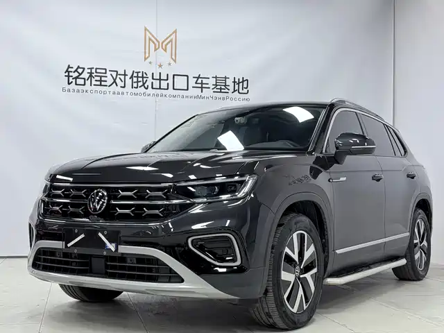 VOLKSWAGEN TANYUE