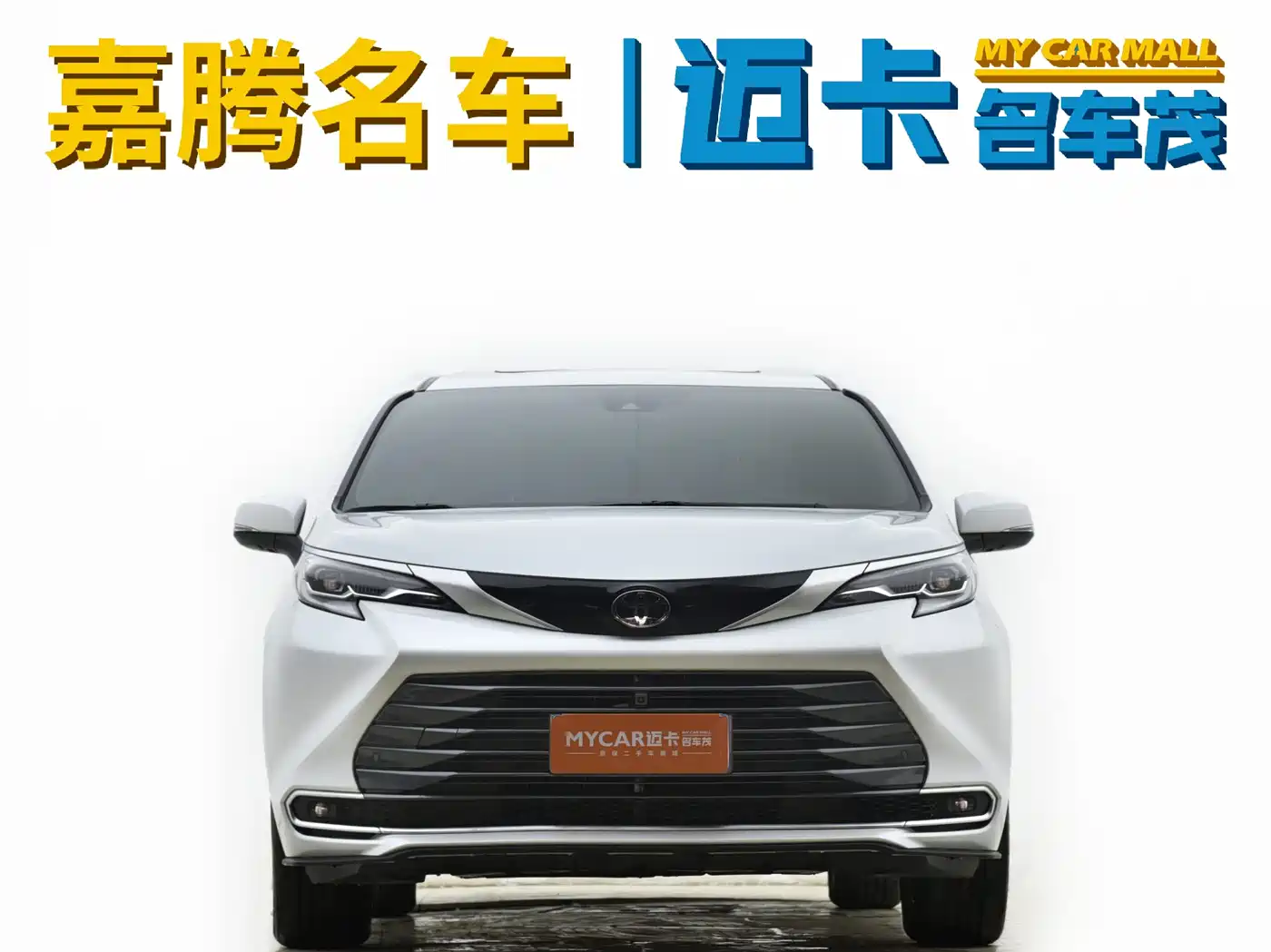 Toyota Sienna 2024 2.5L Hybrid 4WD Premium Edition фото 4