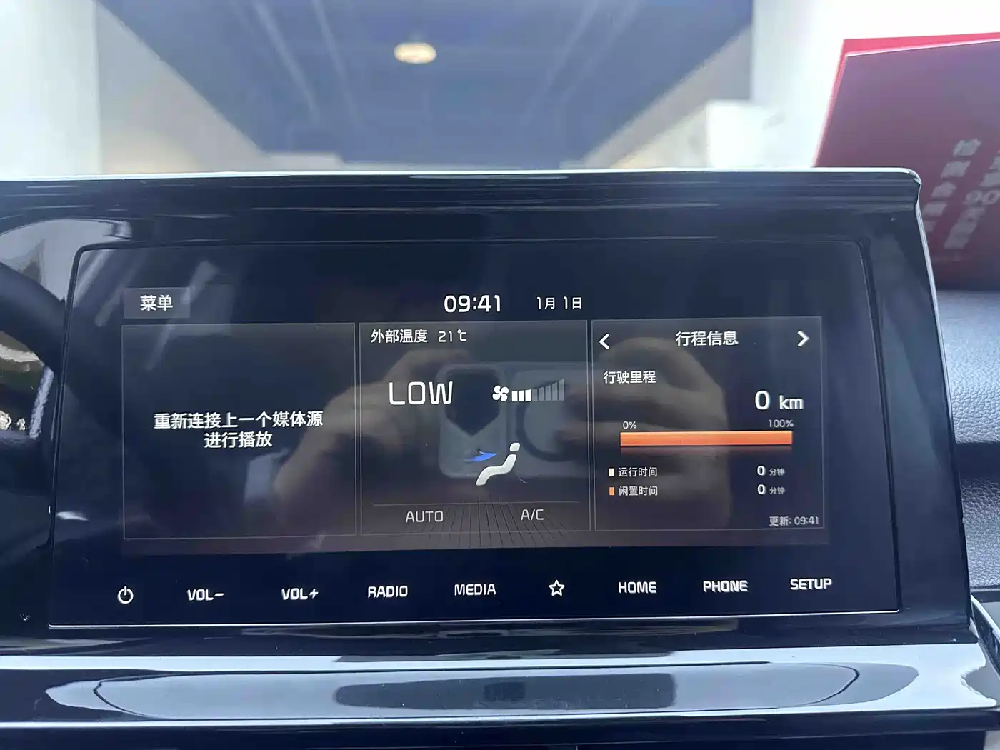Kia KX3 Smart Run 2021 1.5L CVT Fashion Edition фото 14