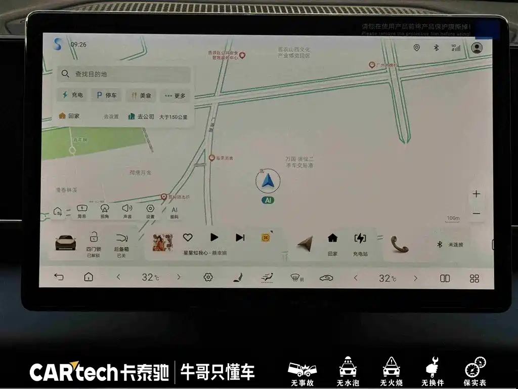 BYD Qin L 2025 DM-i Smart Drive Edition 120KM Surpassing фото 22