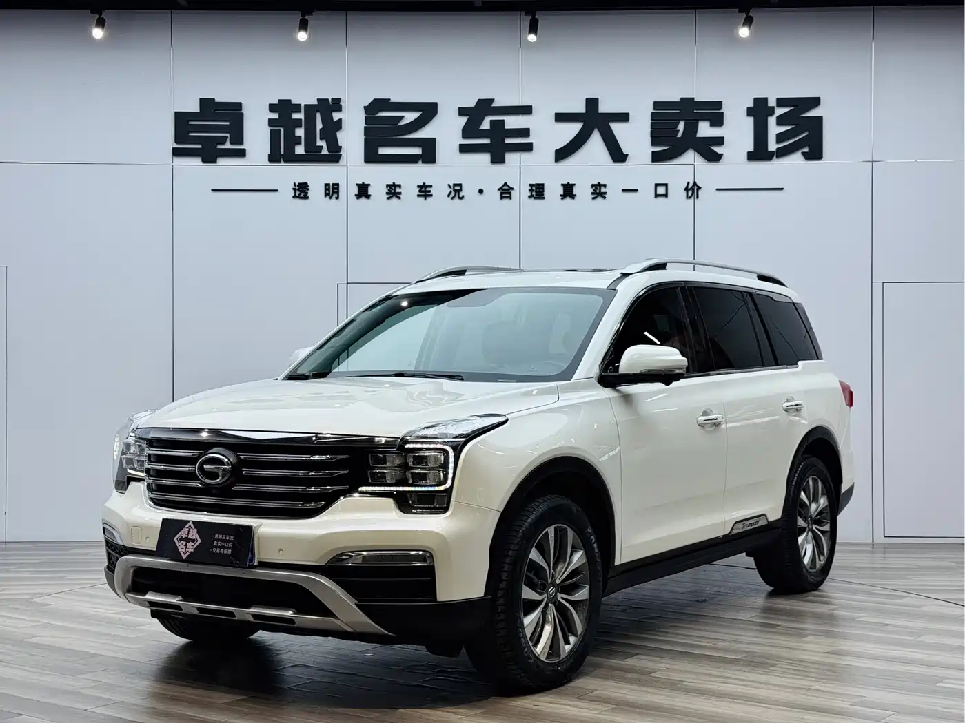 GAC Trumpchi Trumpchi GS8 2017 320T 2WD Luxury Smart Connect (7-seater)