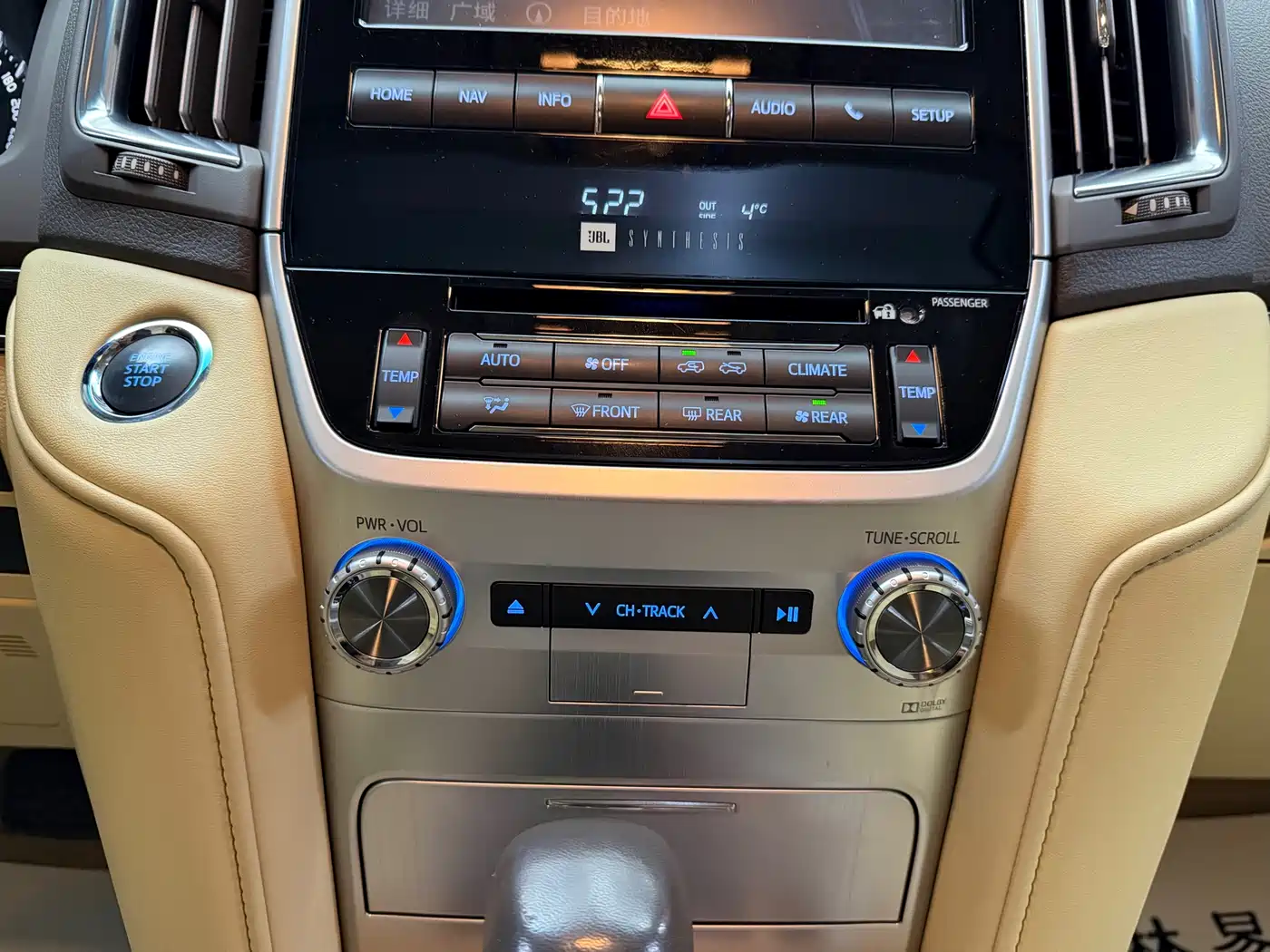 Toyota Land Cruiser 2016 4.0L Automatic VX-R фото 11