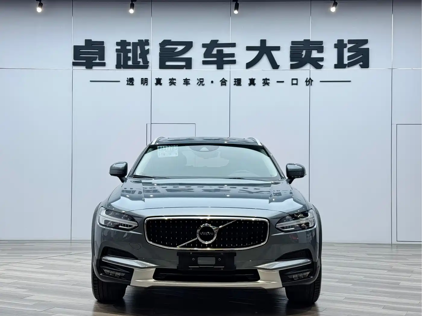 Фото 2 - Volvo V90
