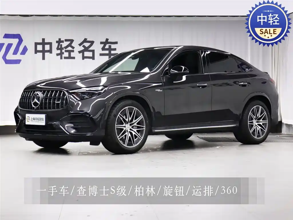 MERCEDES-BENZ GLC COUPE AMG