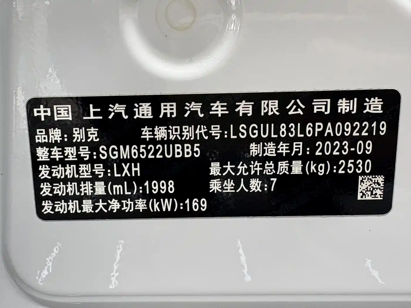 BUICK GL8