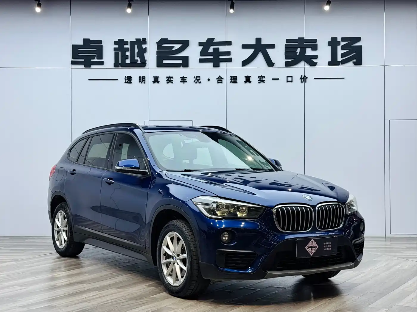 BMW X1 2019 sDrive18Li Fashion Model фото 3
