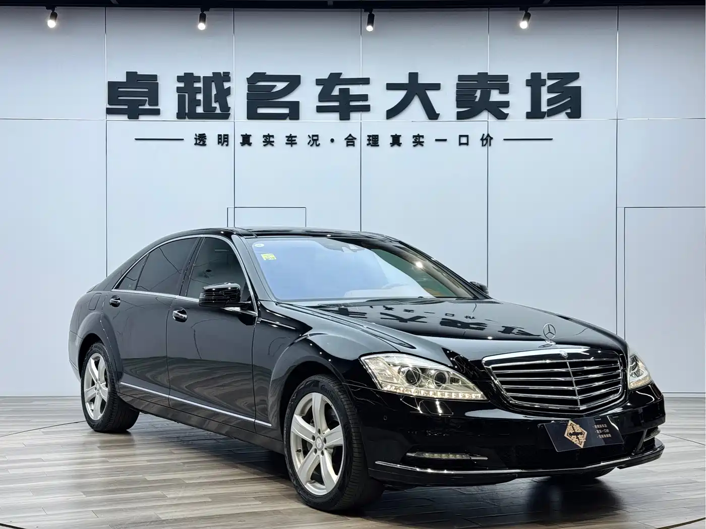 Mercedes-Benz S-Class 2010 S 350 L 4MATIC фото 3