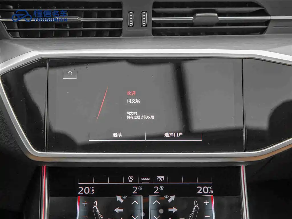 Audi A7L 2024 45 TFSI Luxury фото 18