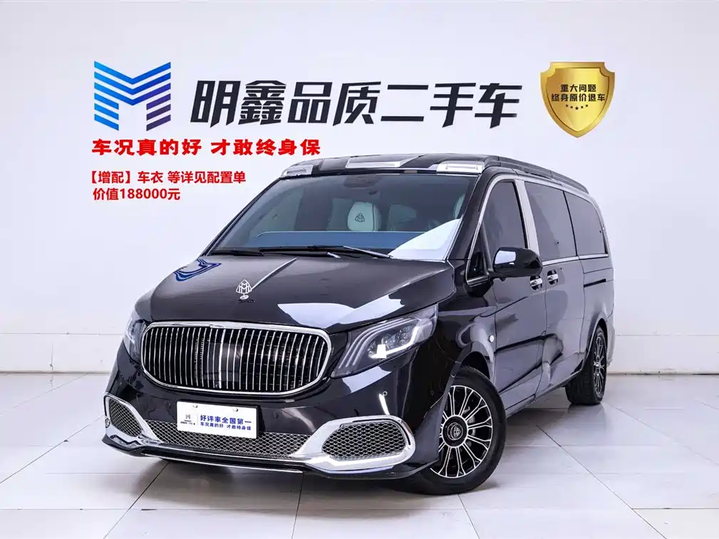 Mercedes-Benz Vito 2023 2.0T Business 7-Seater