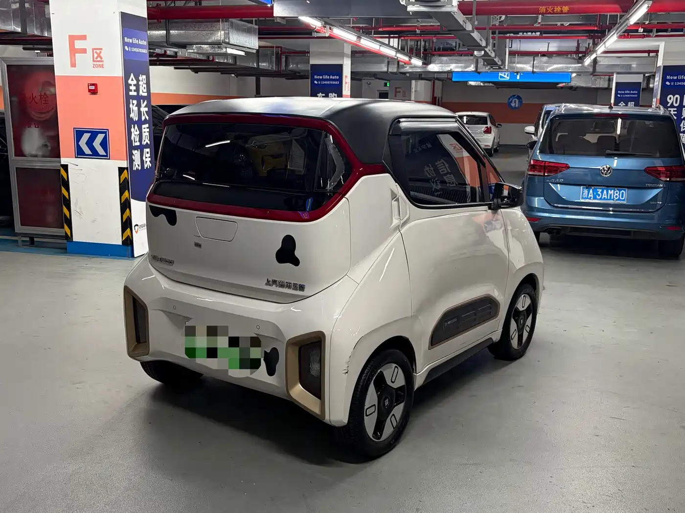 Baojun E200 2020 2019 250KM Smart Edition