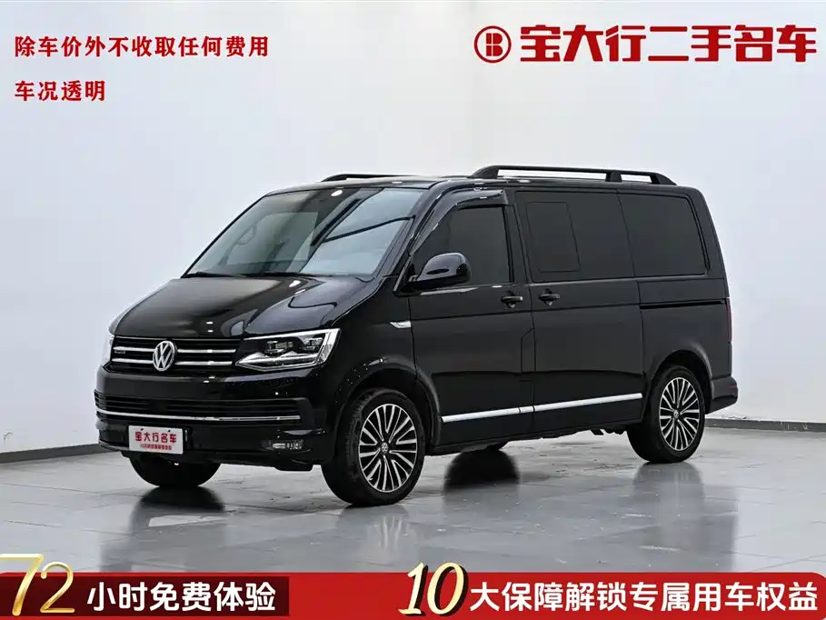 Volkswagen Multivan 2019 2.0TSI 4WD Premium 7-seater