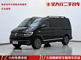 صورة 1 - Volkswagen Multivan