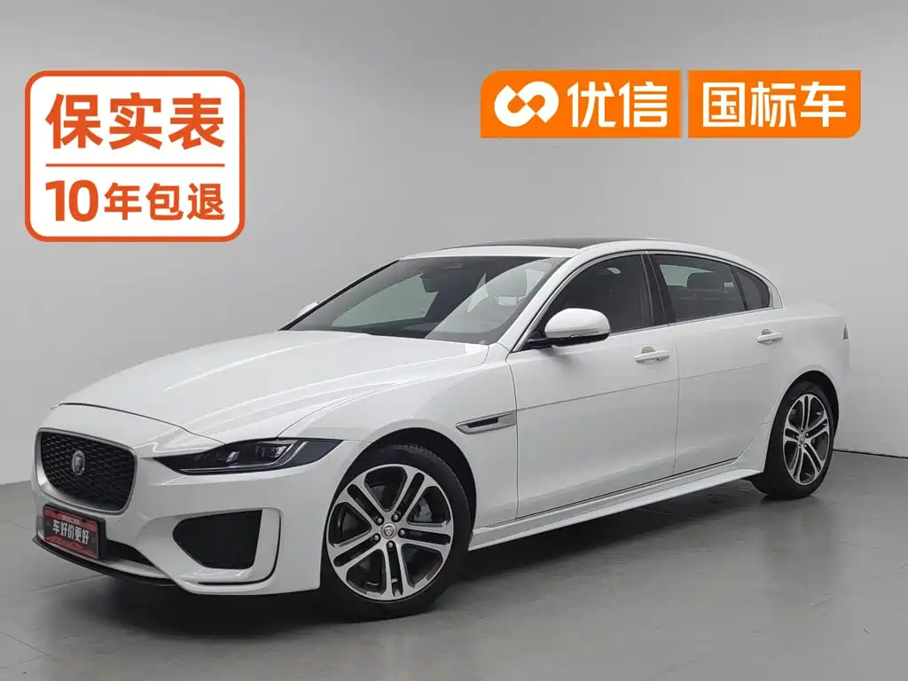 2025 Jaguar XEL