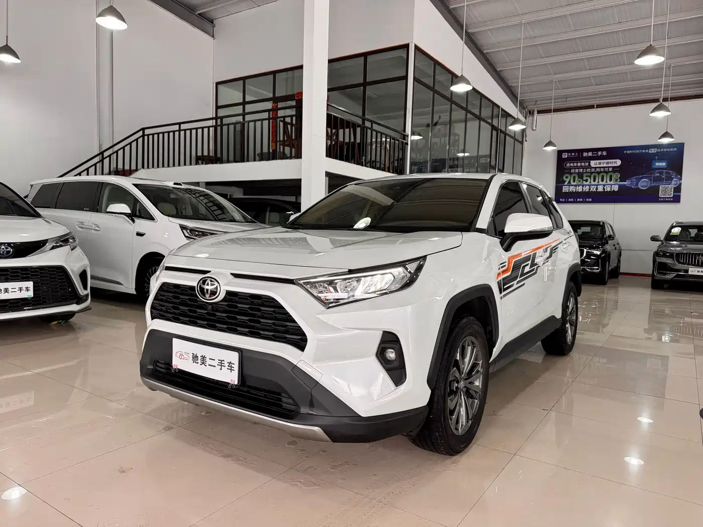 Toyota RAV4 Rongfang 2023 2.0L CVT 2WD Fashion Edition