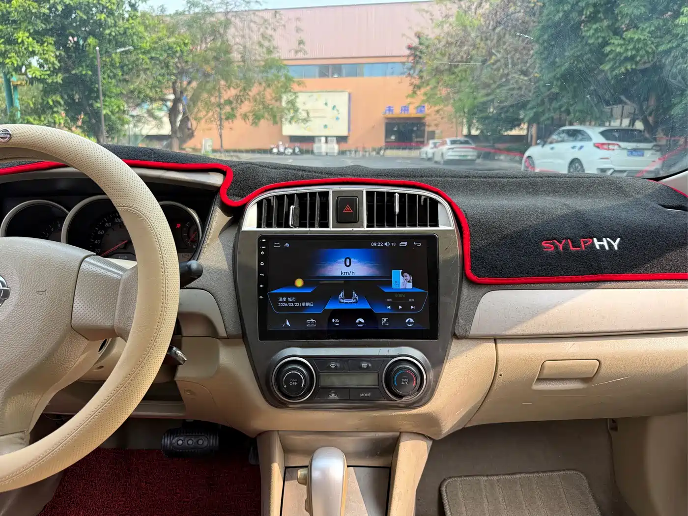 Фото 16 - Nissan Sylphy