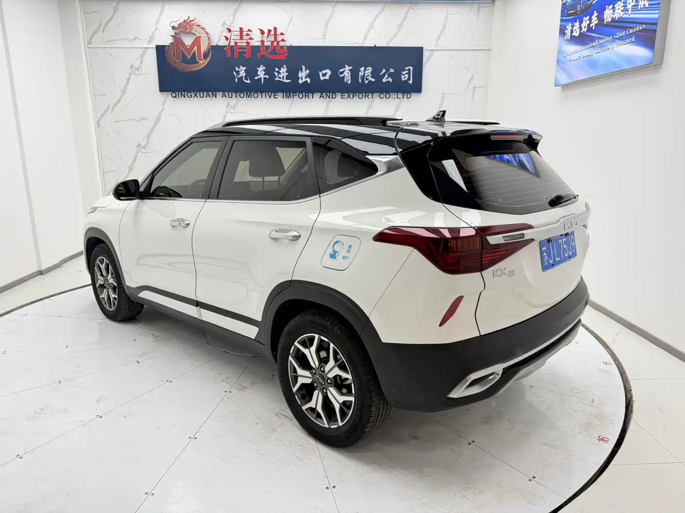 Kia KX3 Smart Run 2021 1.5L CVT Fashion Edition фото 4