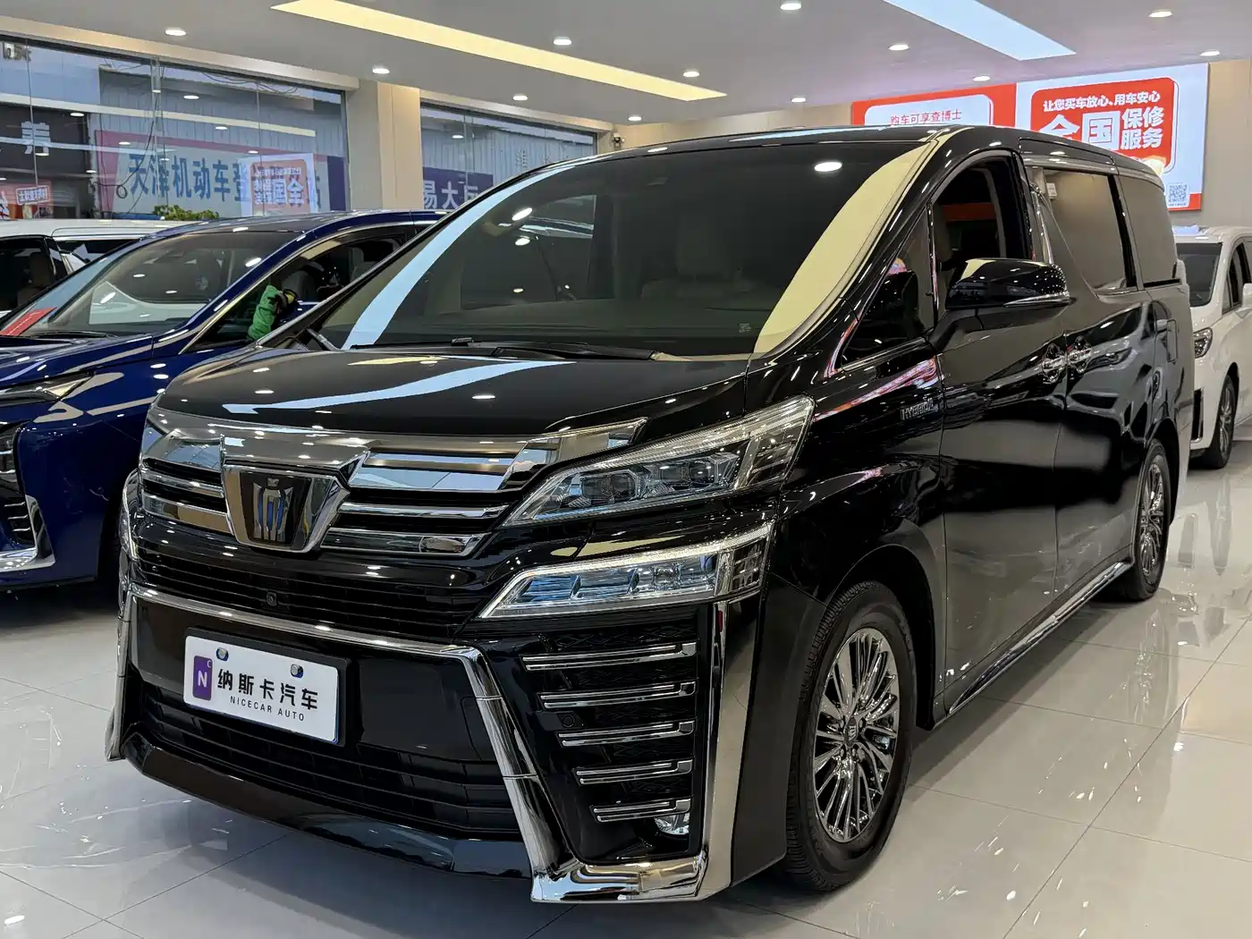 Toyota Vellfire 2021 Crown Hybrid 2.5L HV Supreme Edition