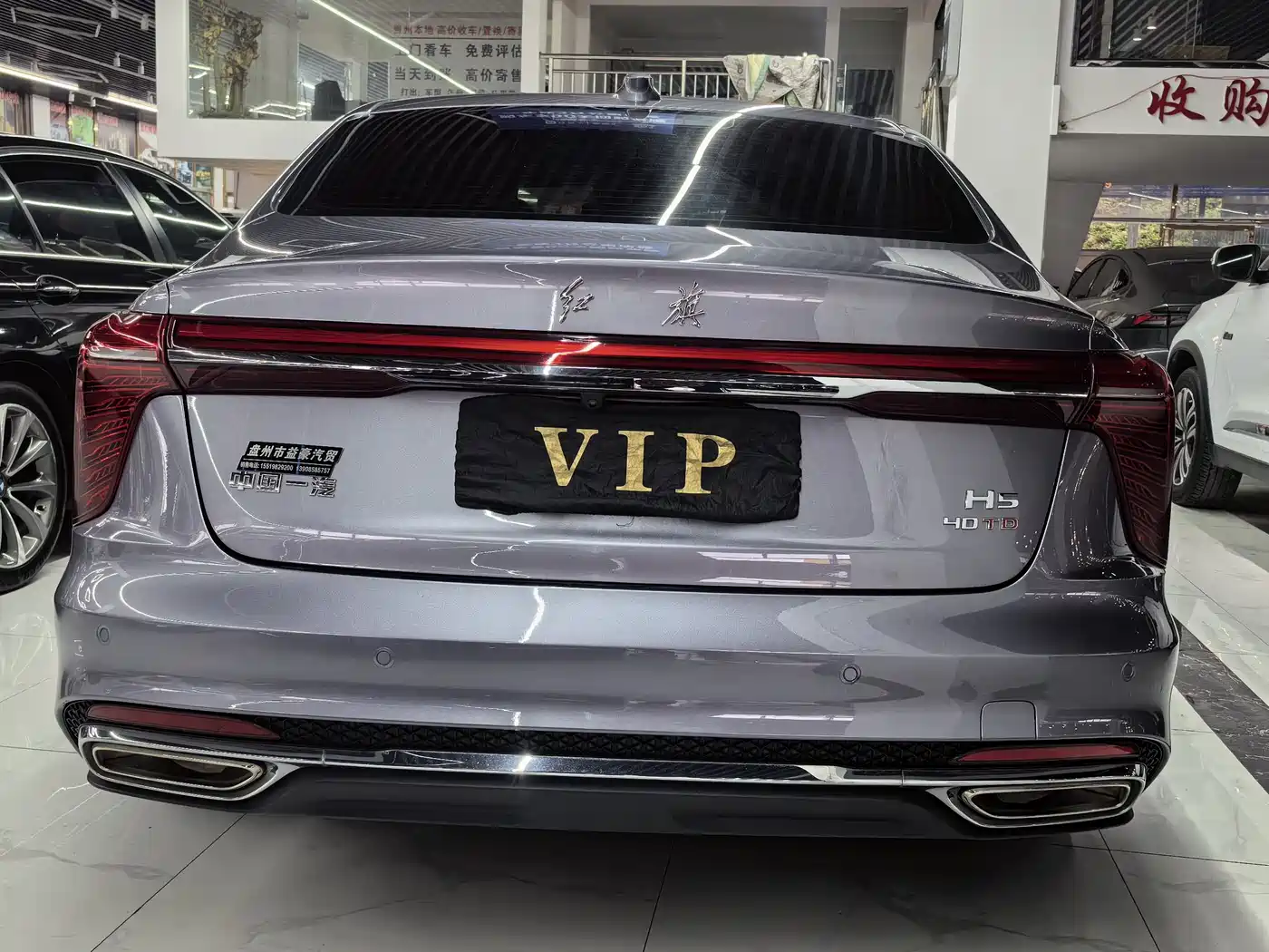 Hongqi H5 2023 2.0T Auto Smart Connect Flag Enjoy фото 9