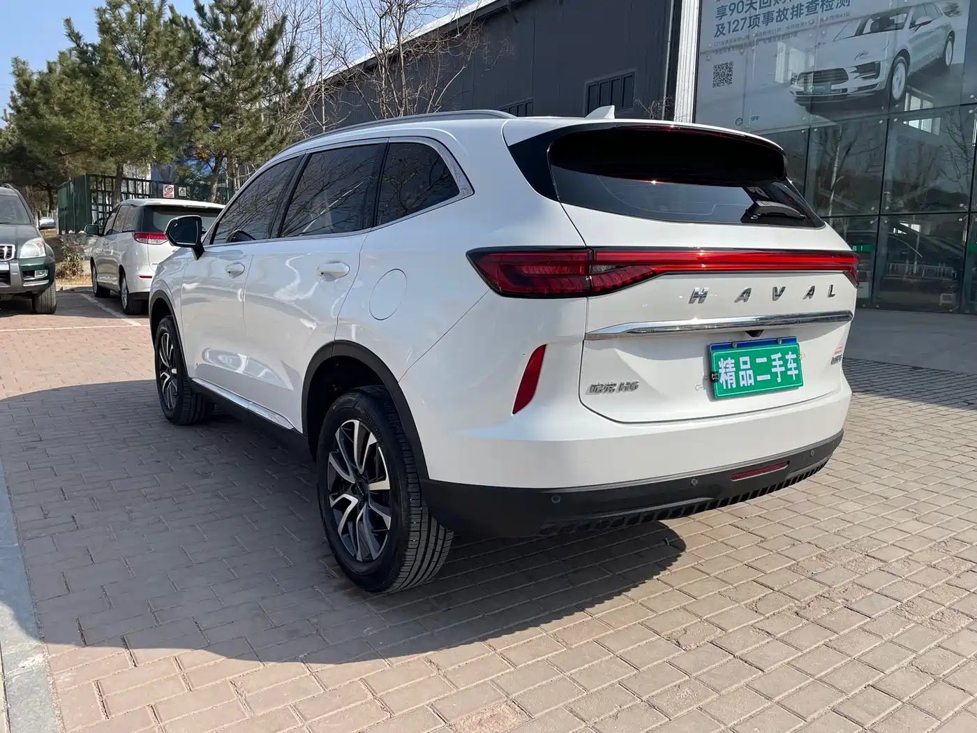 HAVAL H6
