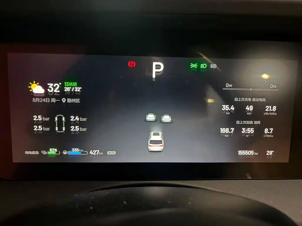 Li Auto Li ONE 2020 2020 Extended Range 6-seater